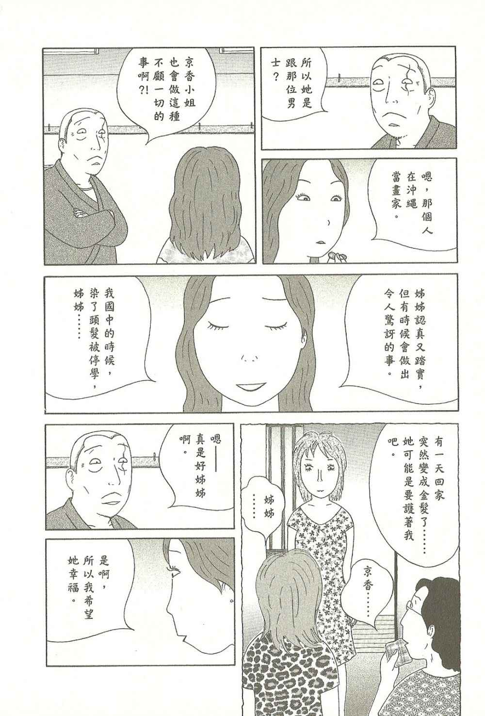 第106页