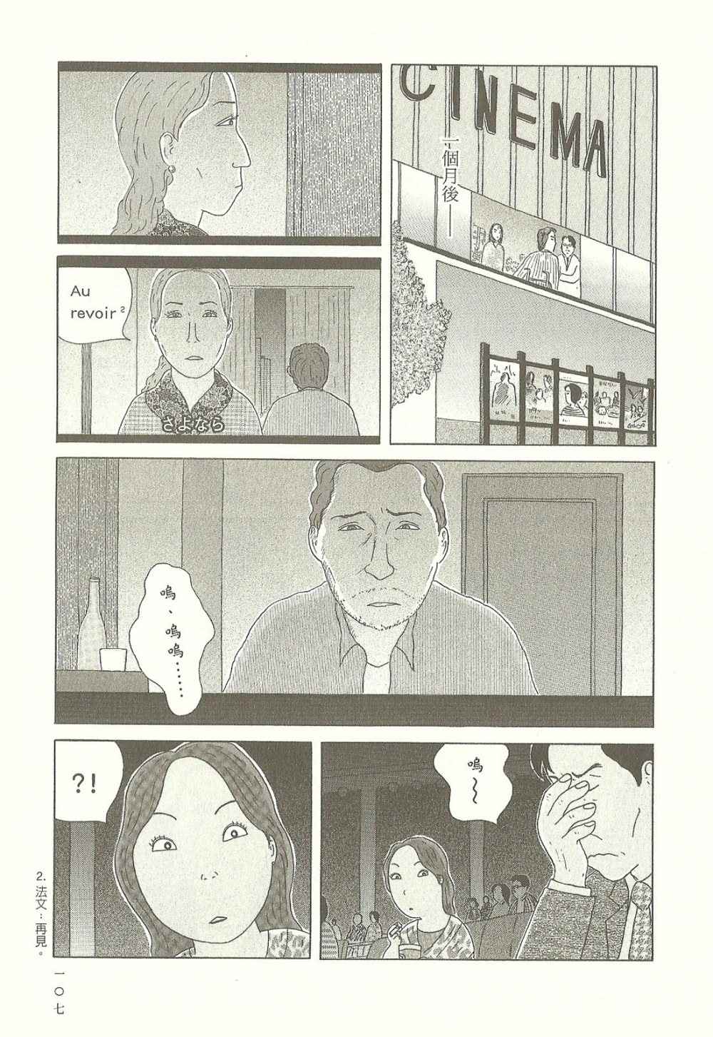 第107页