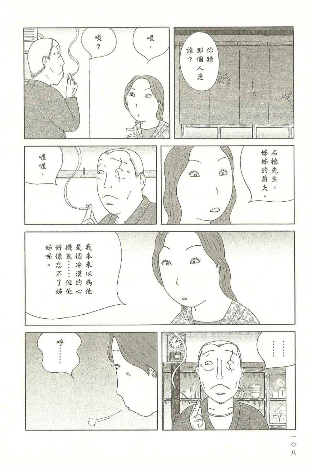 第108页