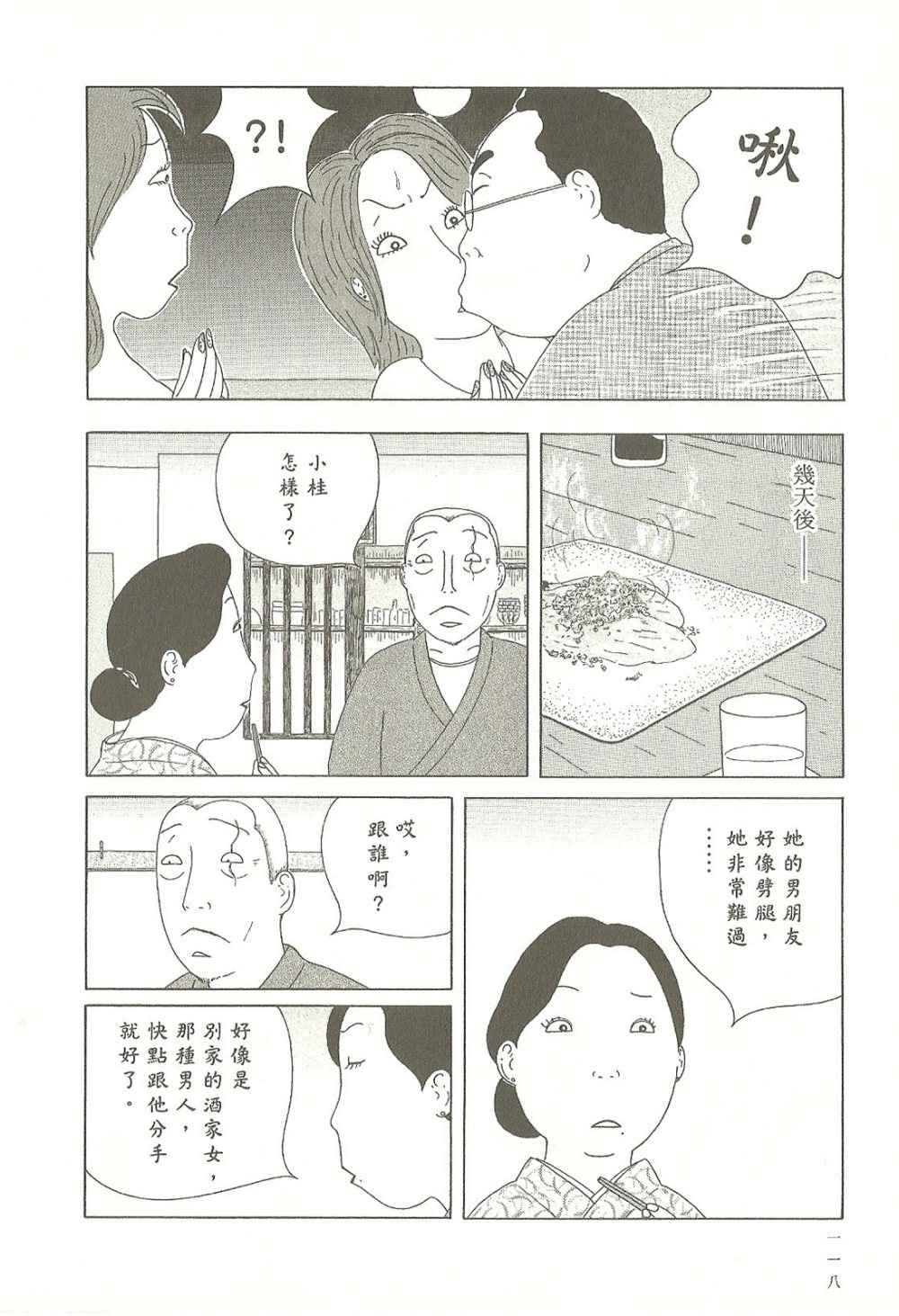 第118页