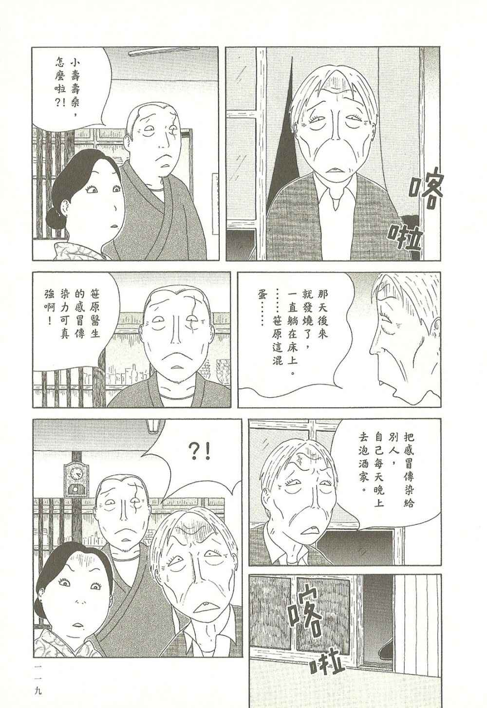 第119页