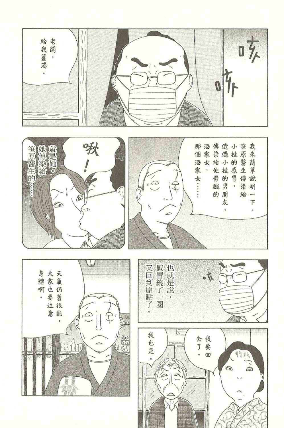 第120页