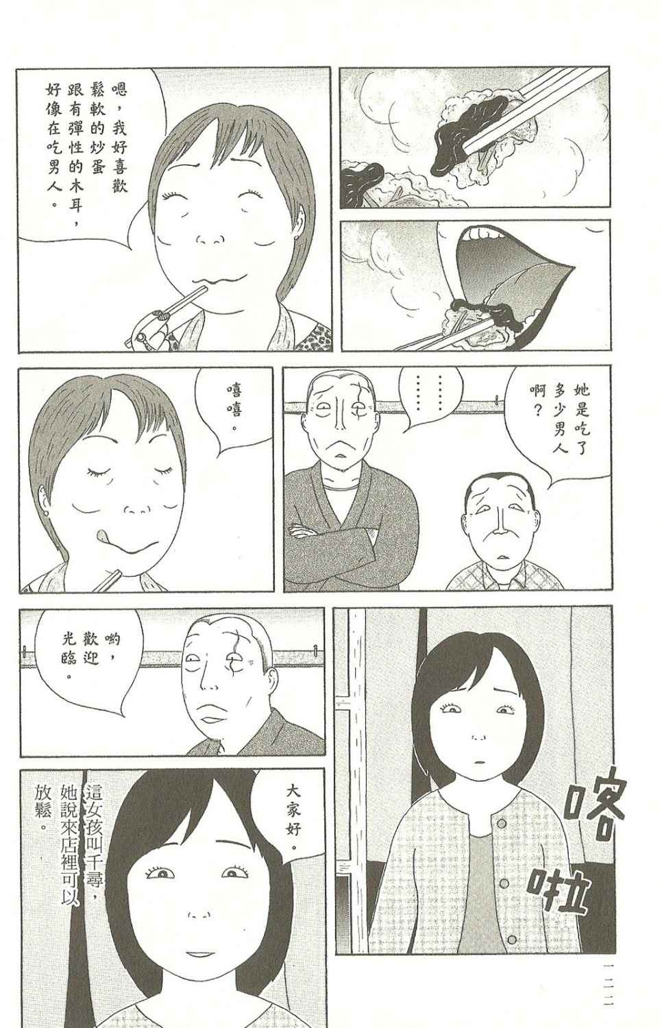 第122页