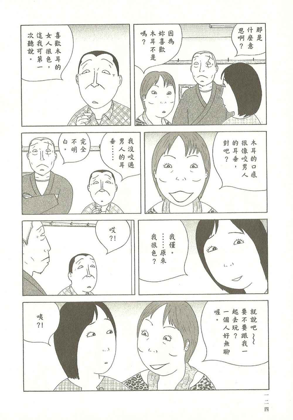 第124页