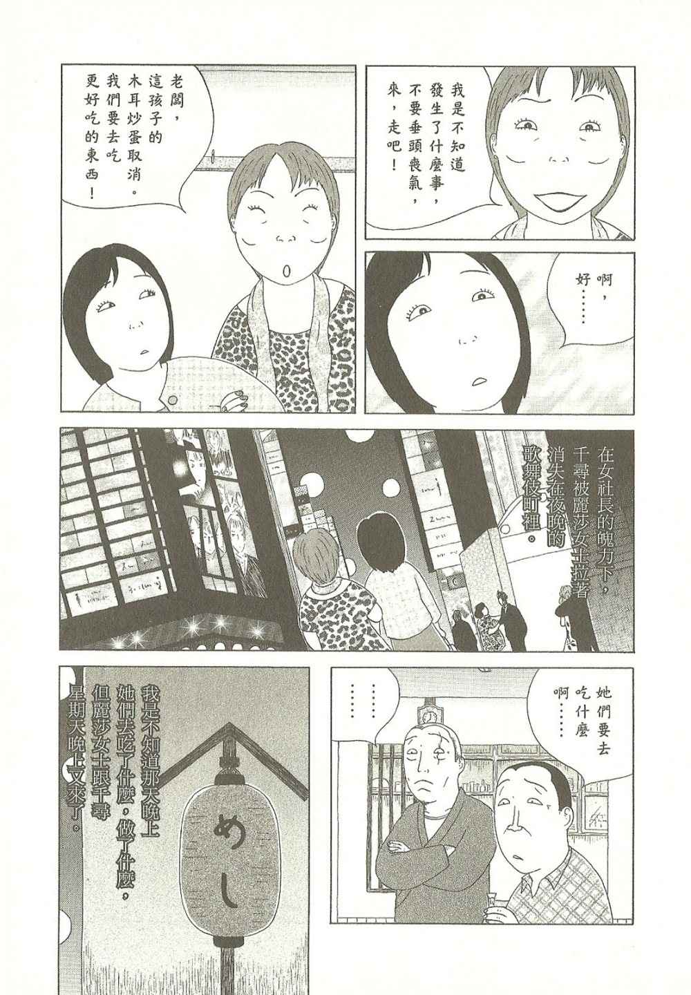 第125页
