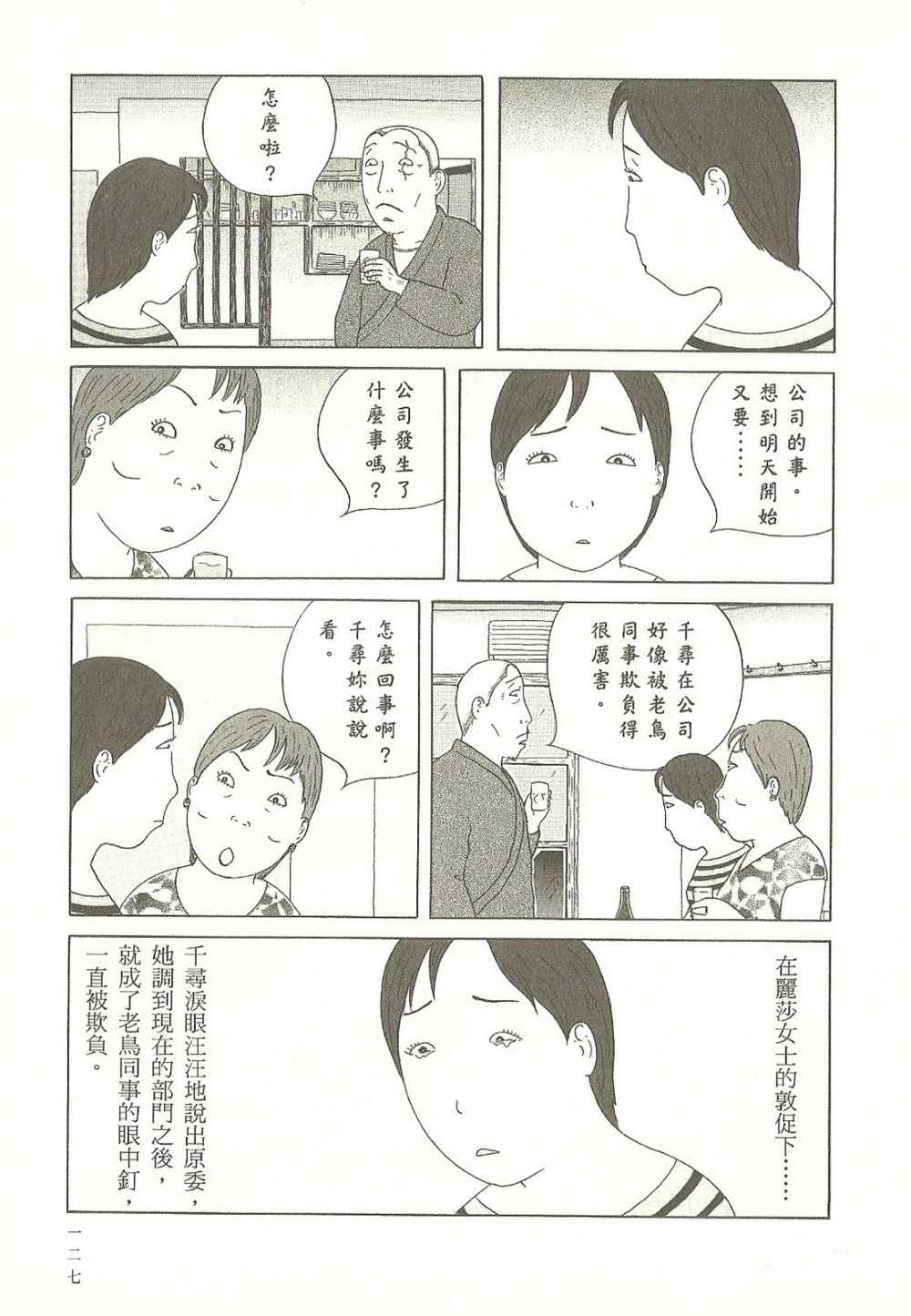 第127页