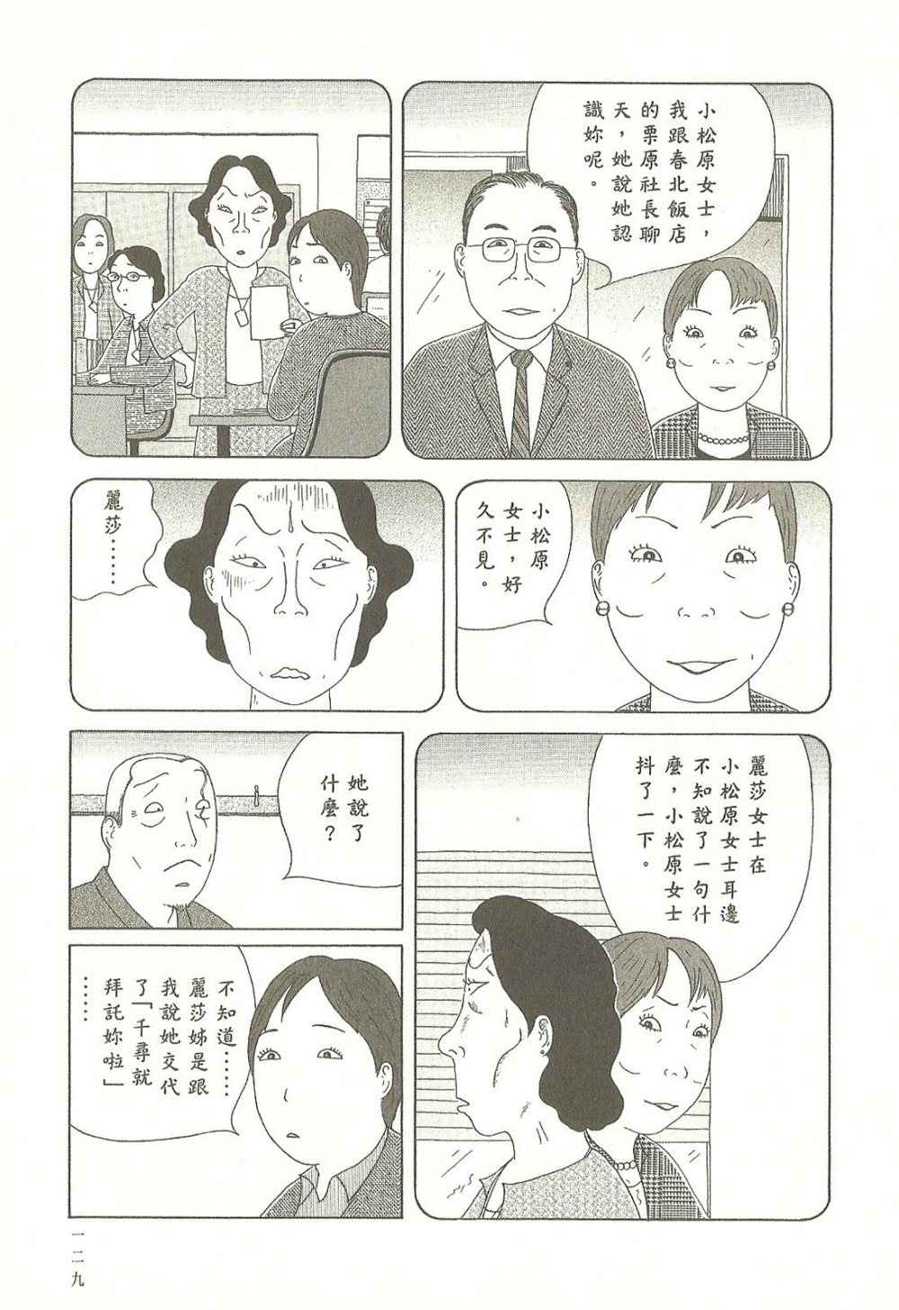 第129页