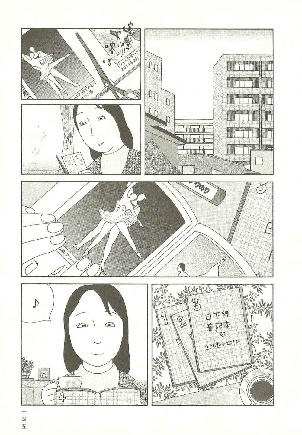第145页