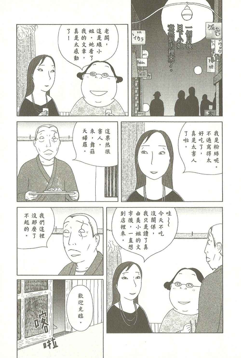 第147页