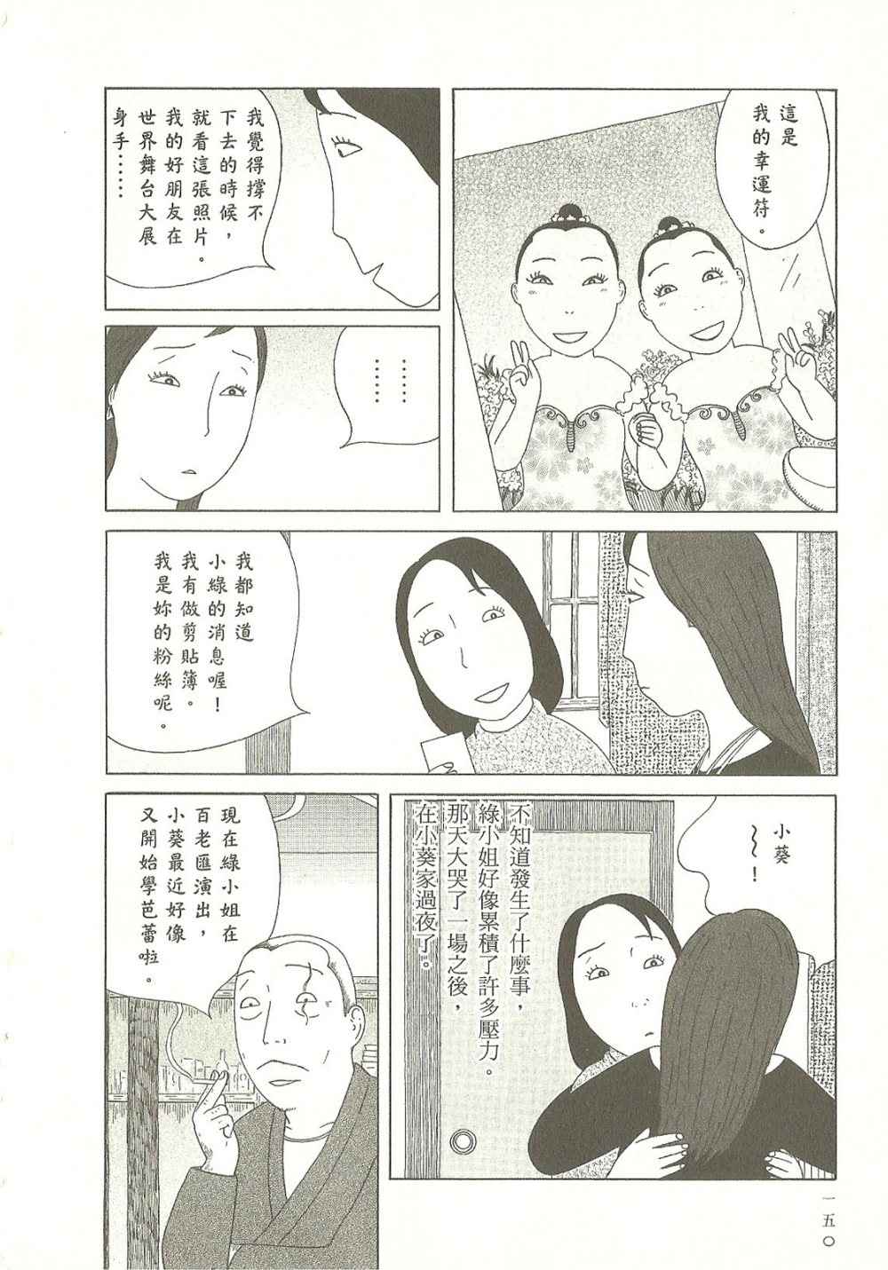 第150页