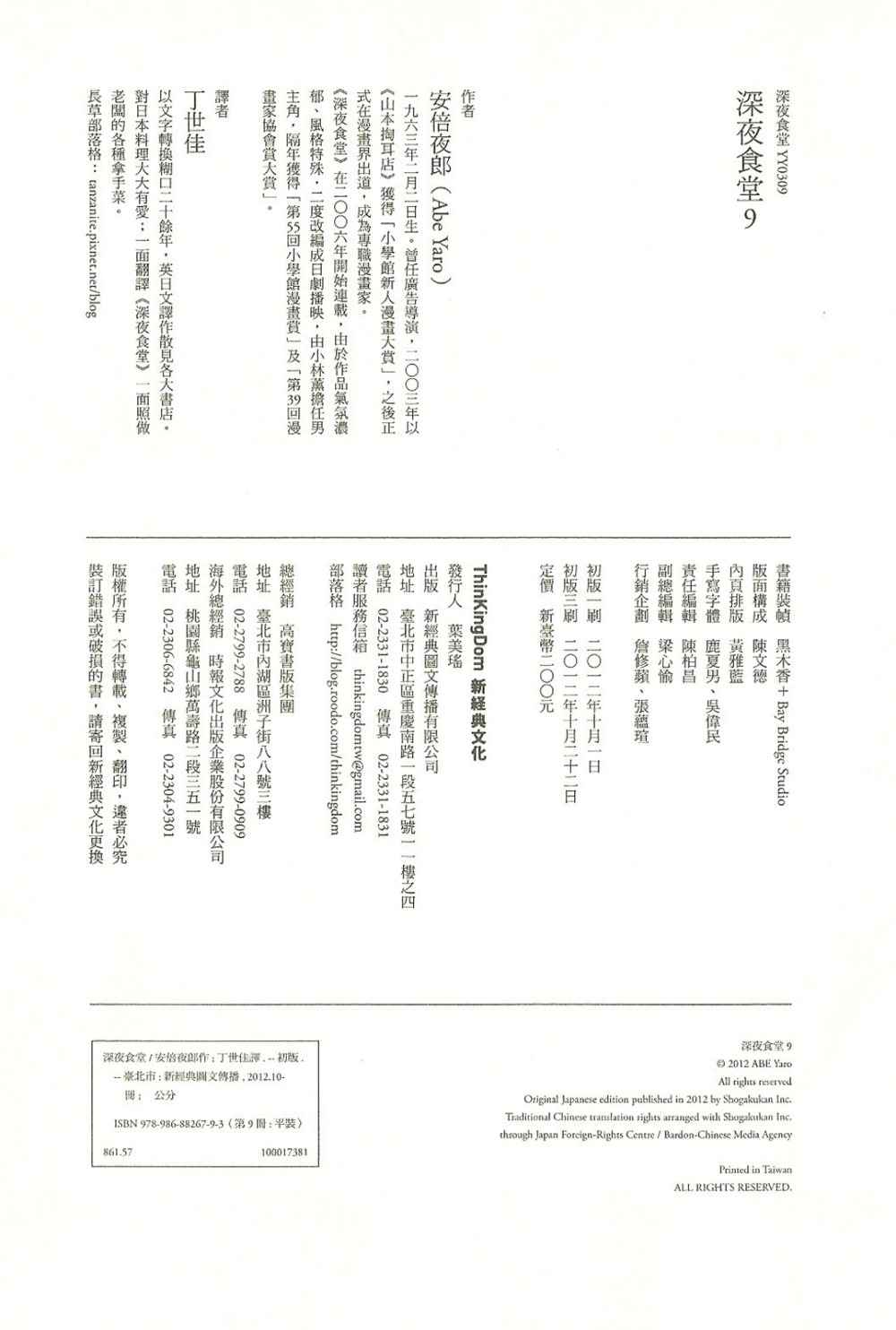 第151页