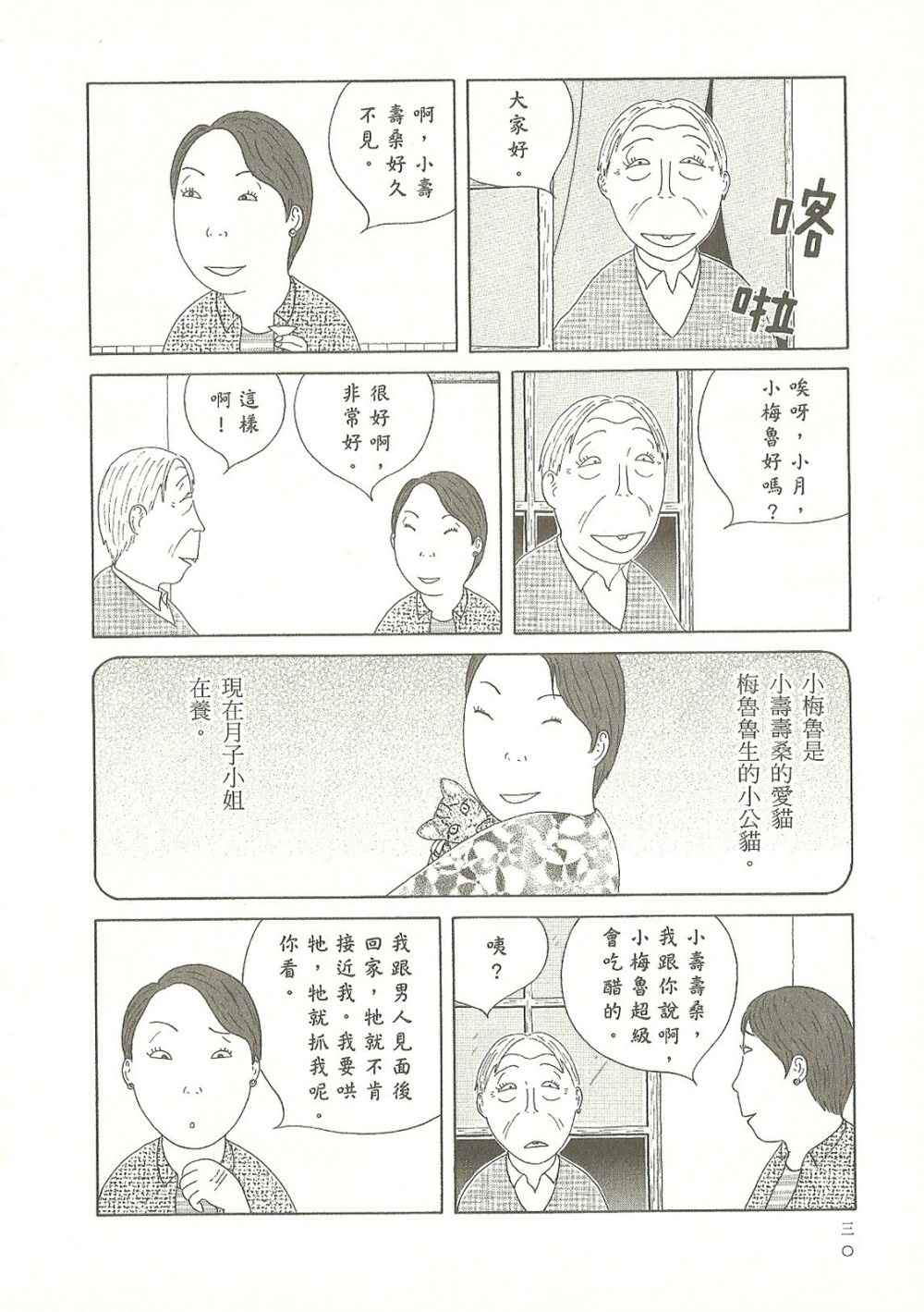 第30页