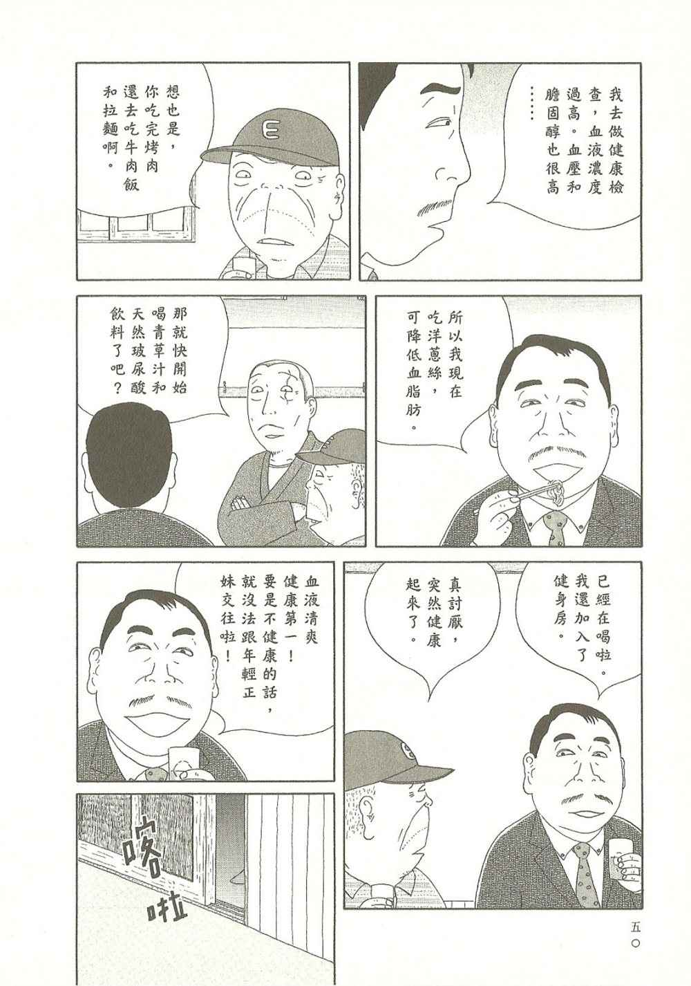 第50页