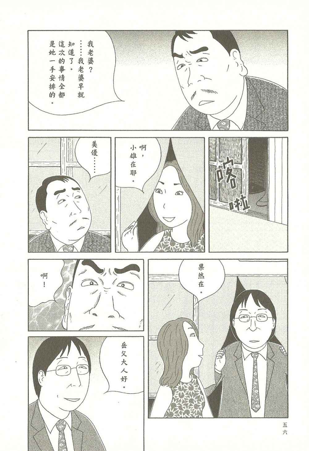 第56页