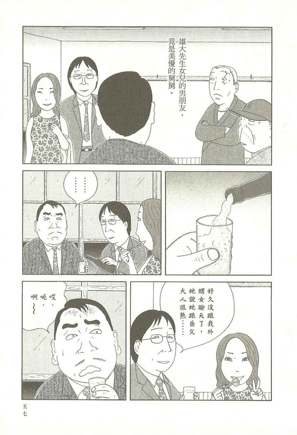 第57页