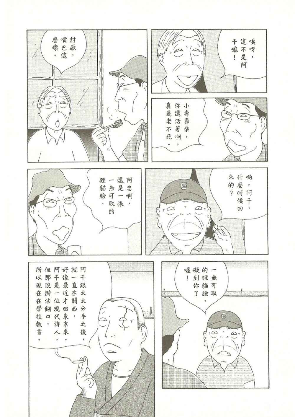第71页