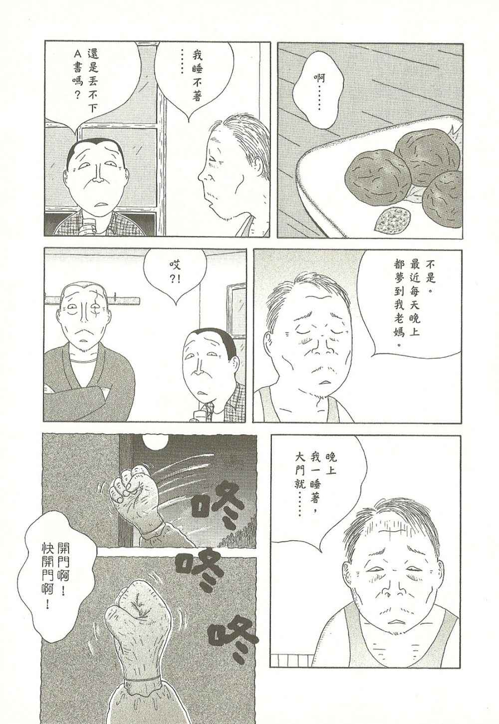 第95页