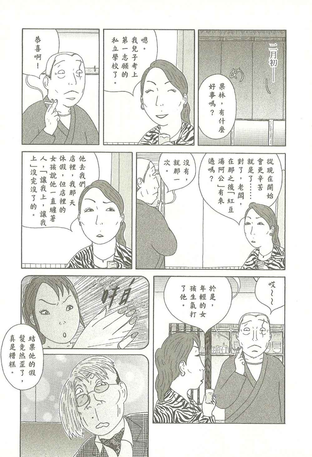 第107页