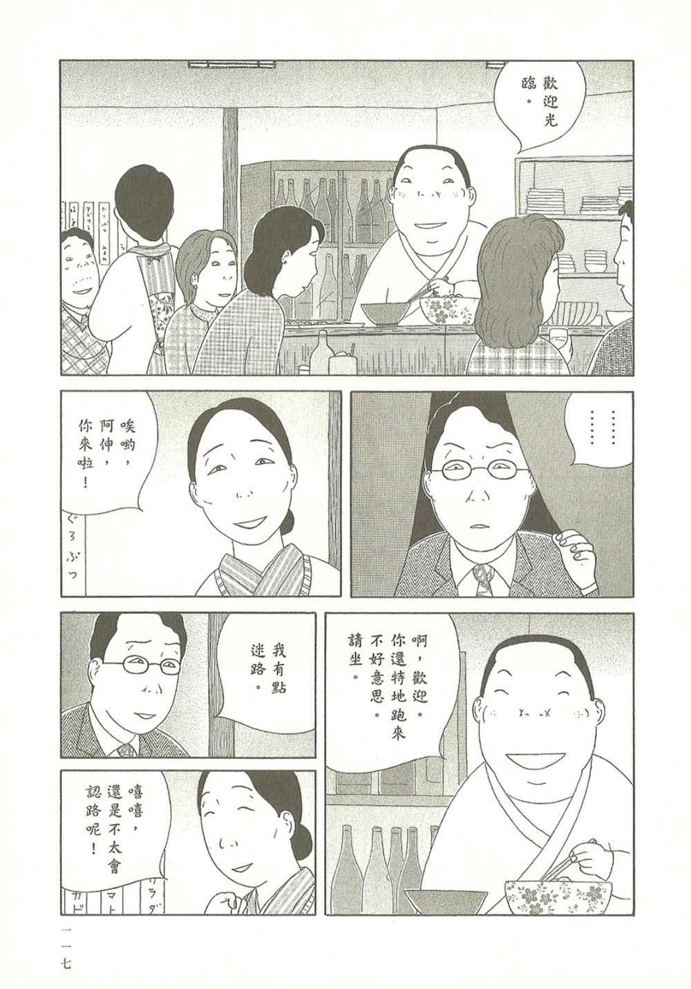 第117页