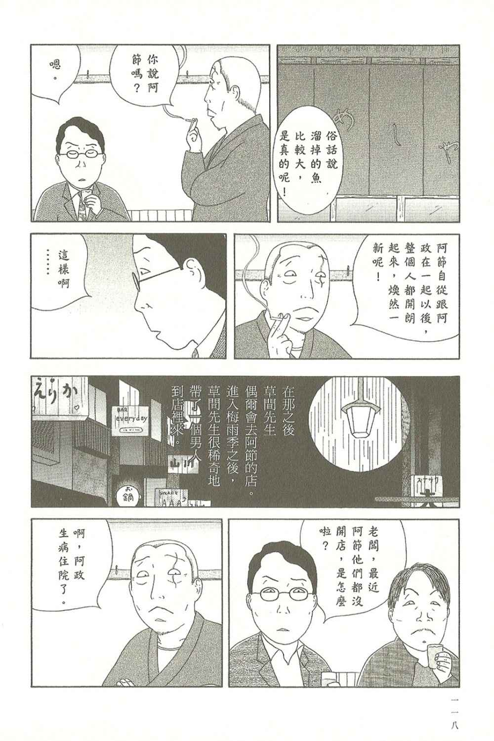 第118页