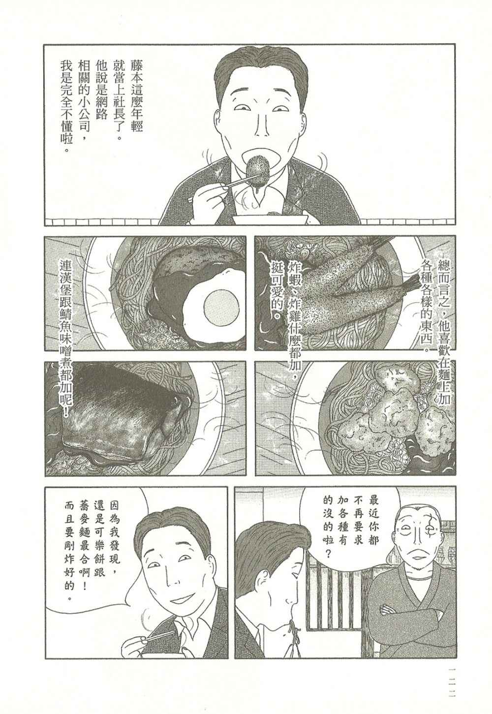 第122页