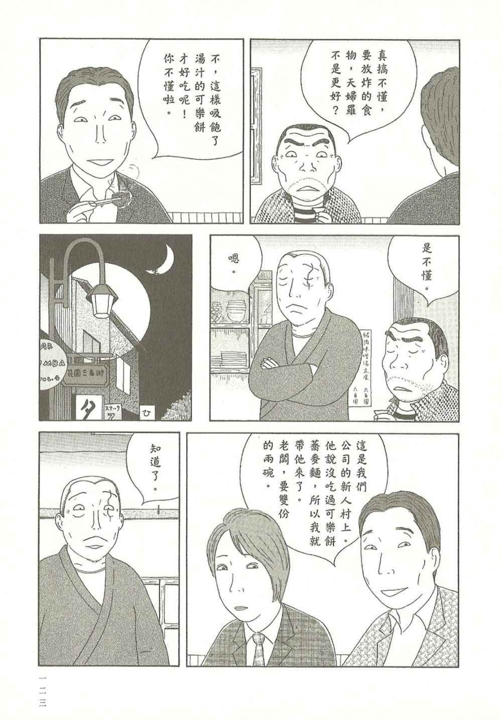 第123页