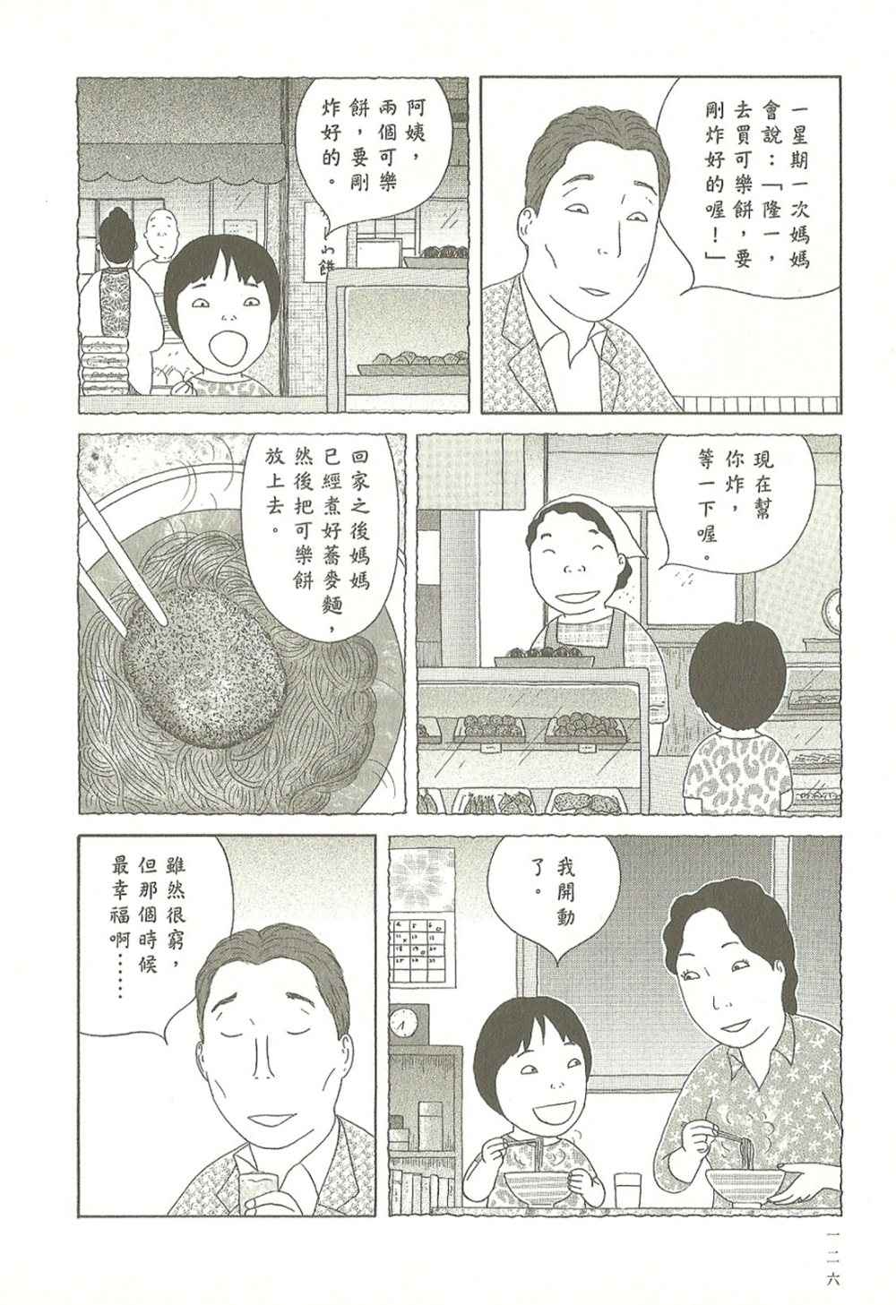 第126页