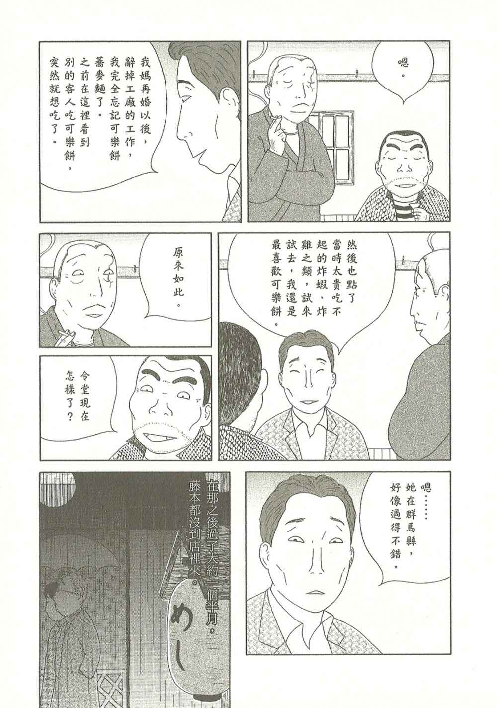 第127页