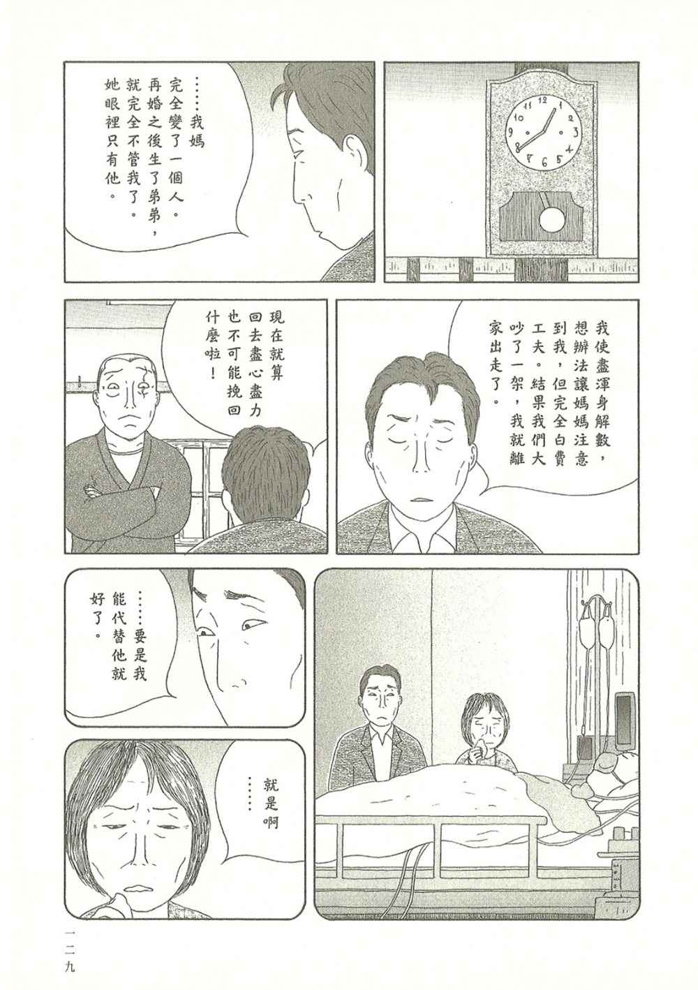 第129页