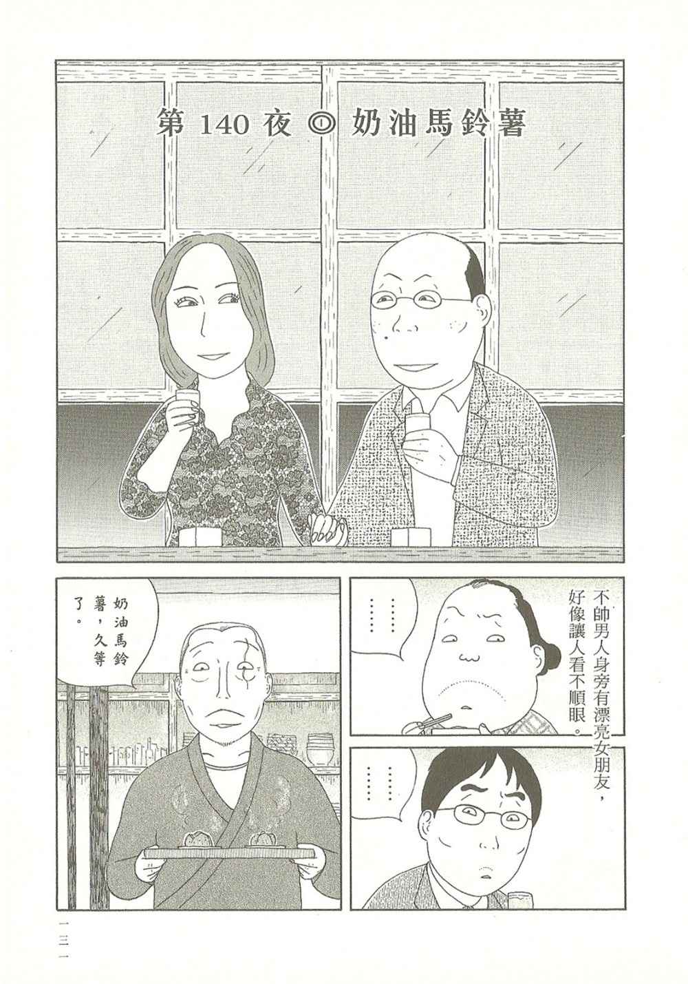 第131页