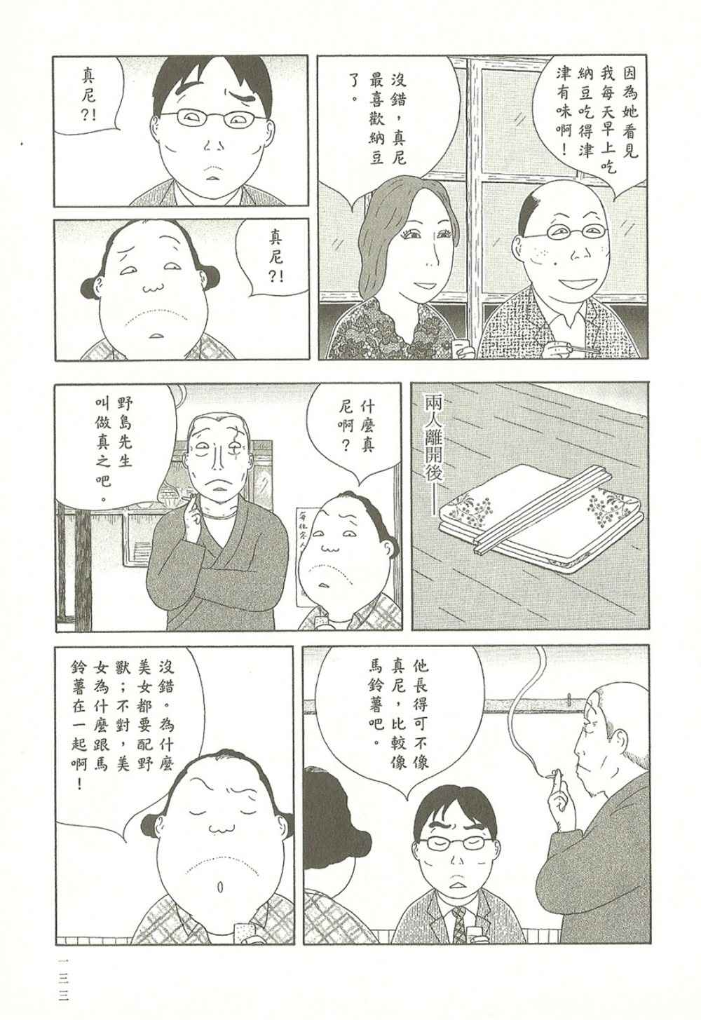 第133页