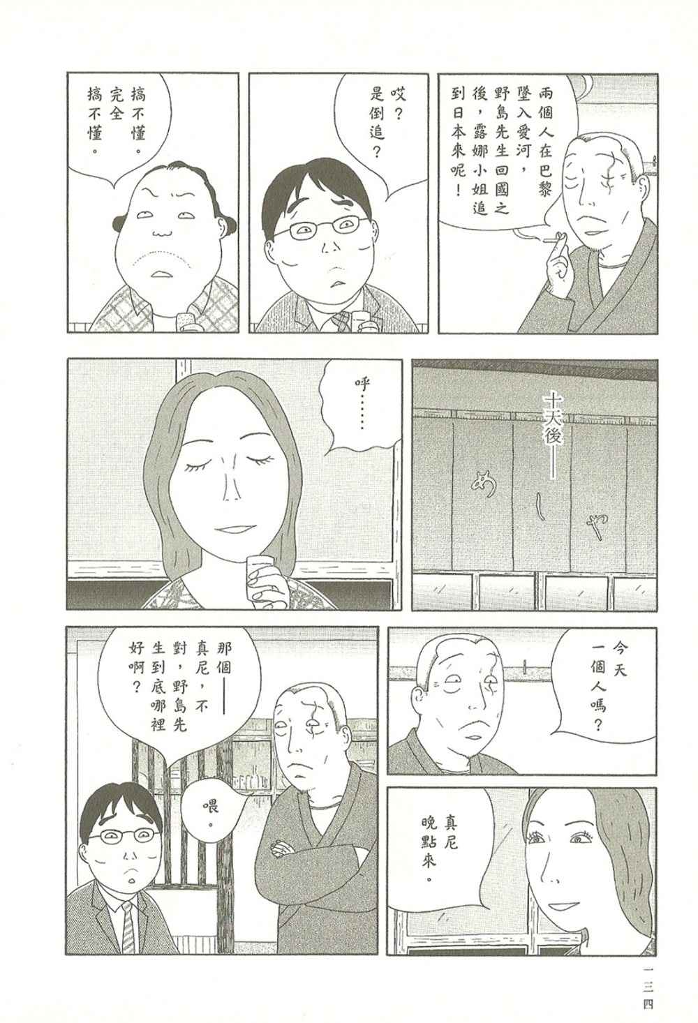 第134页