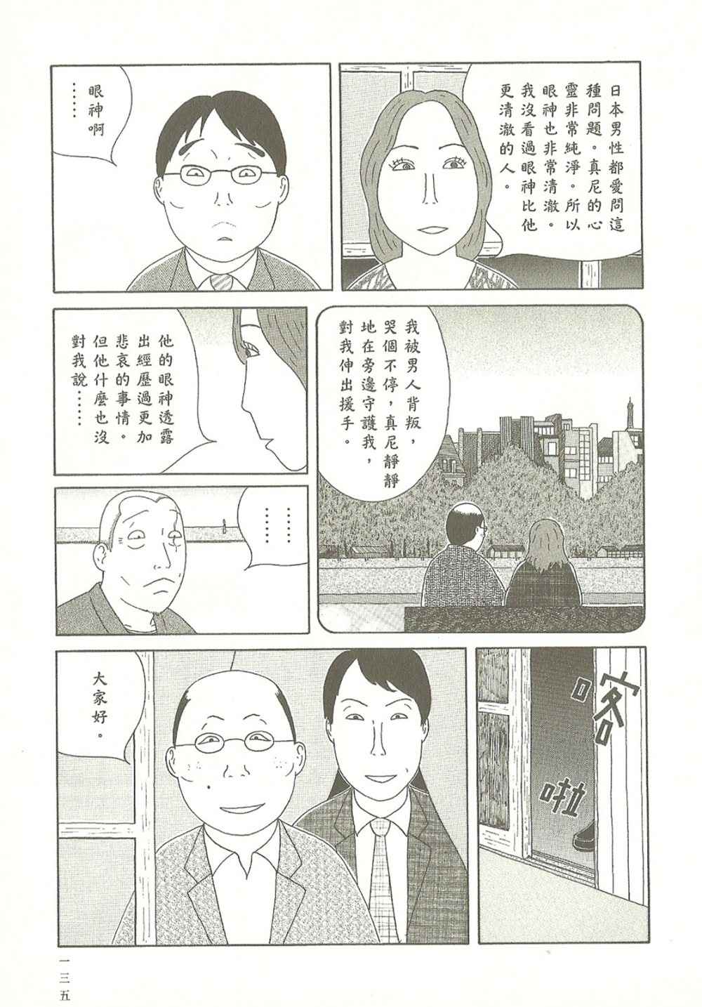 第135页