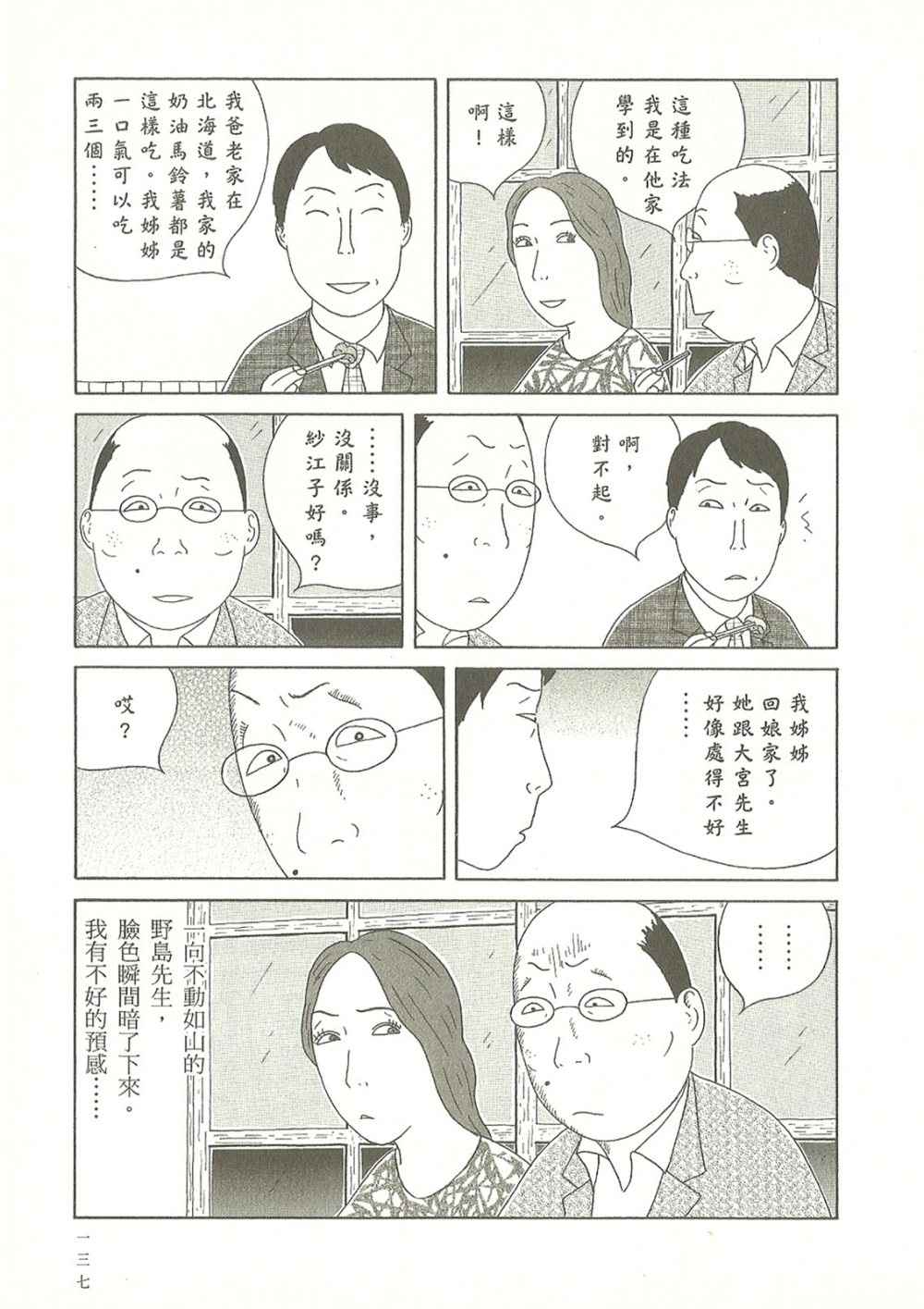 第137页