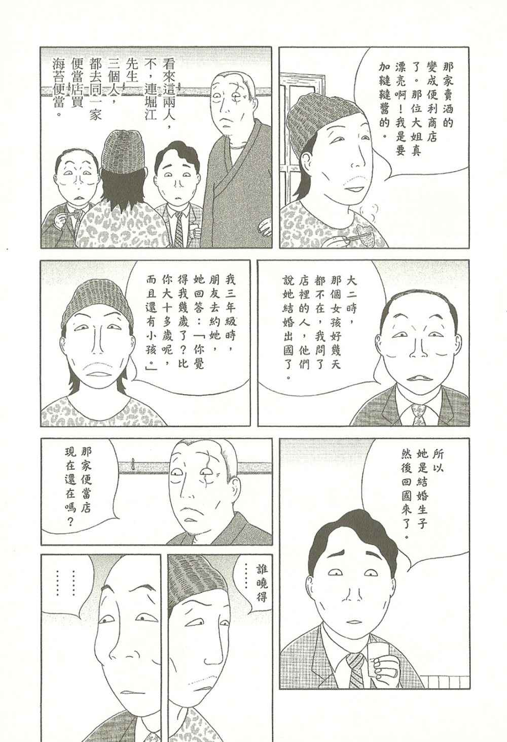 第147页
