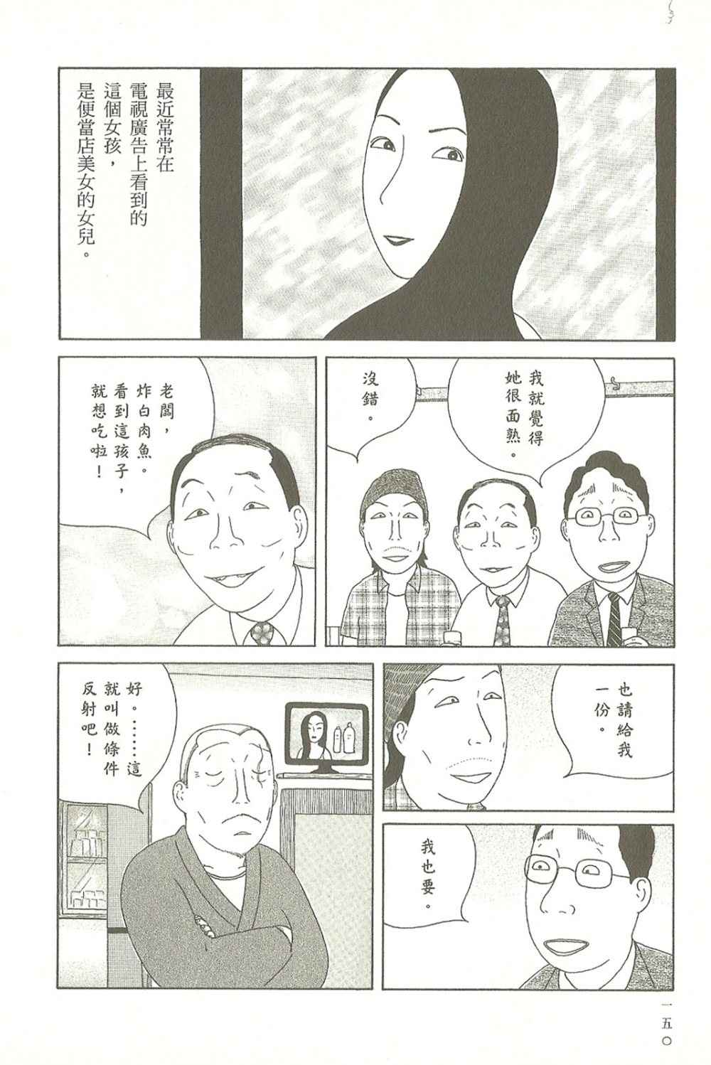 第150页