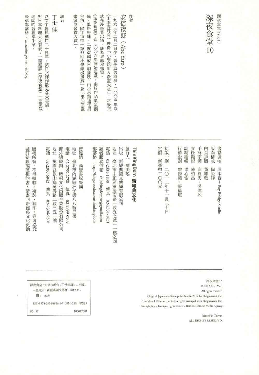 第151页