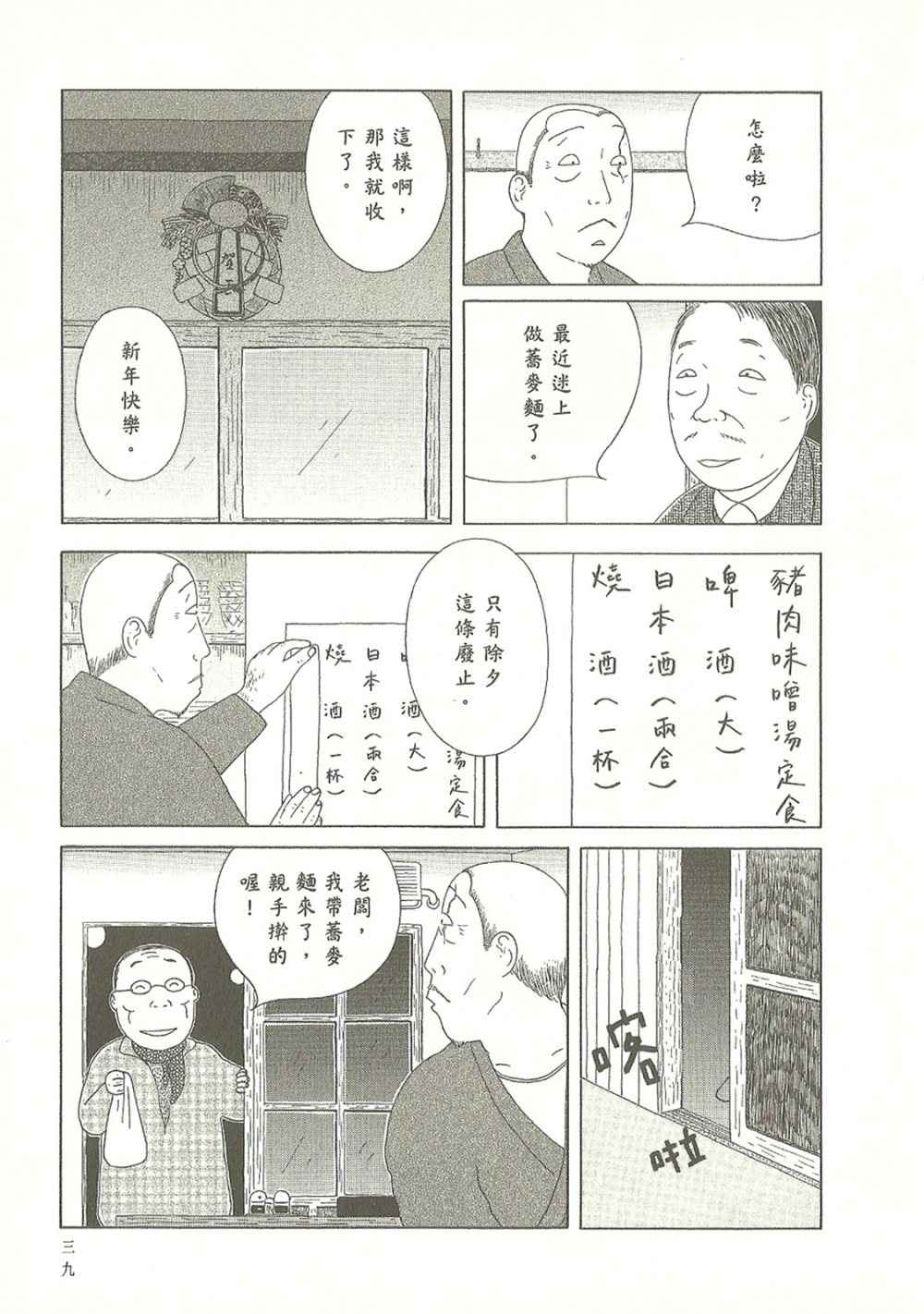 第39页