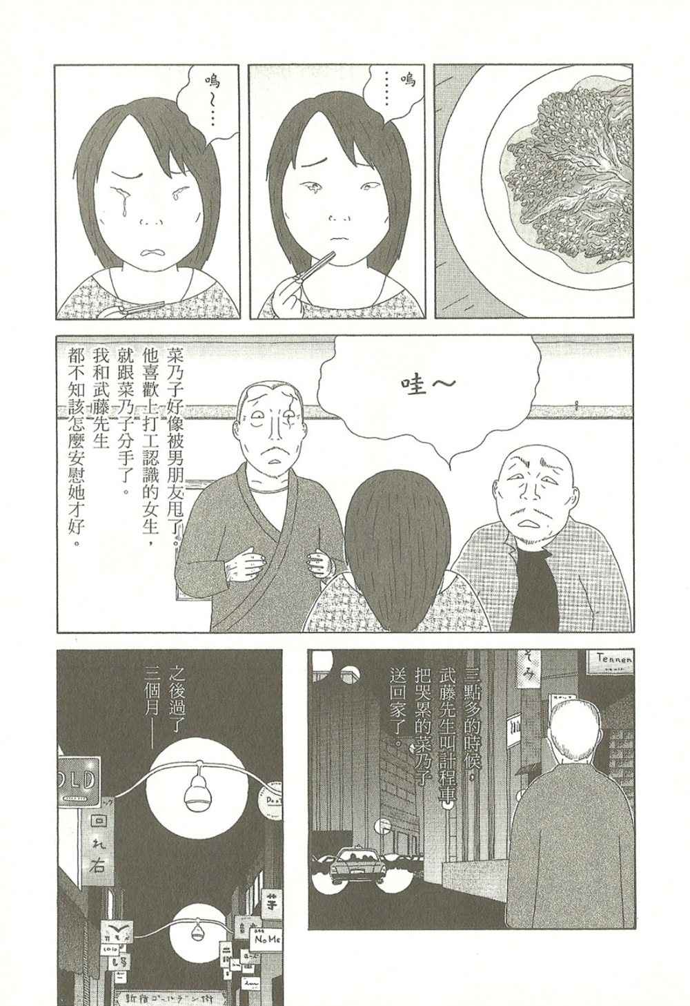 第97页