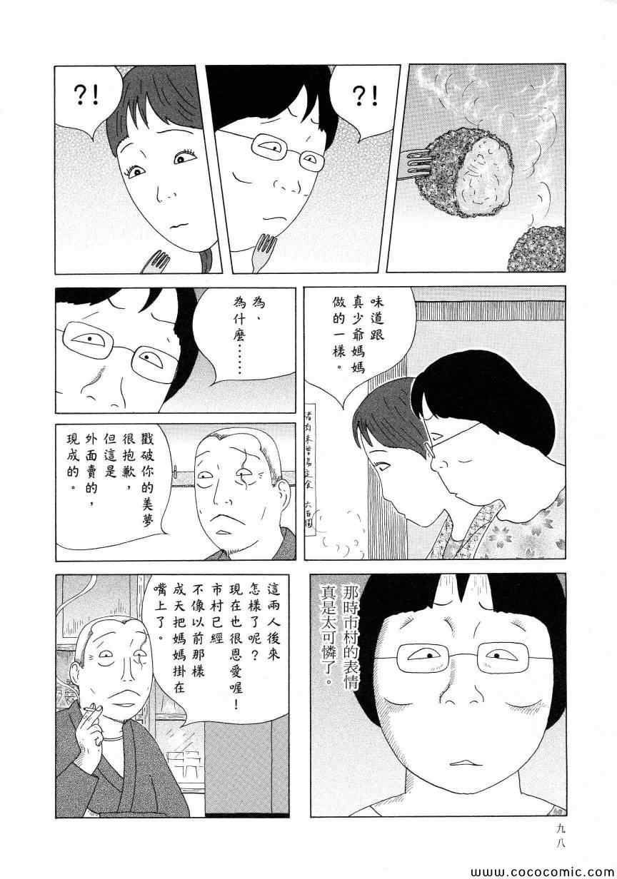 第102页