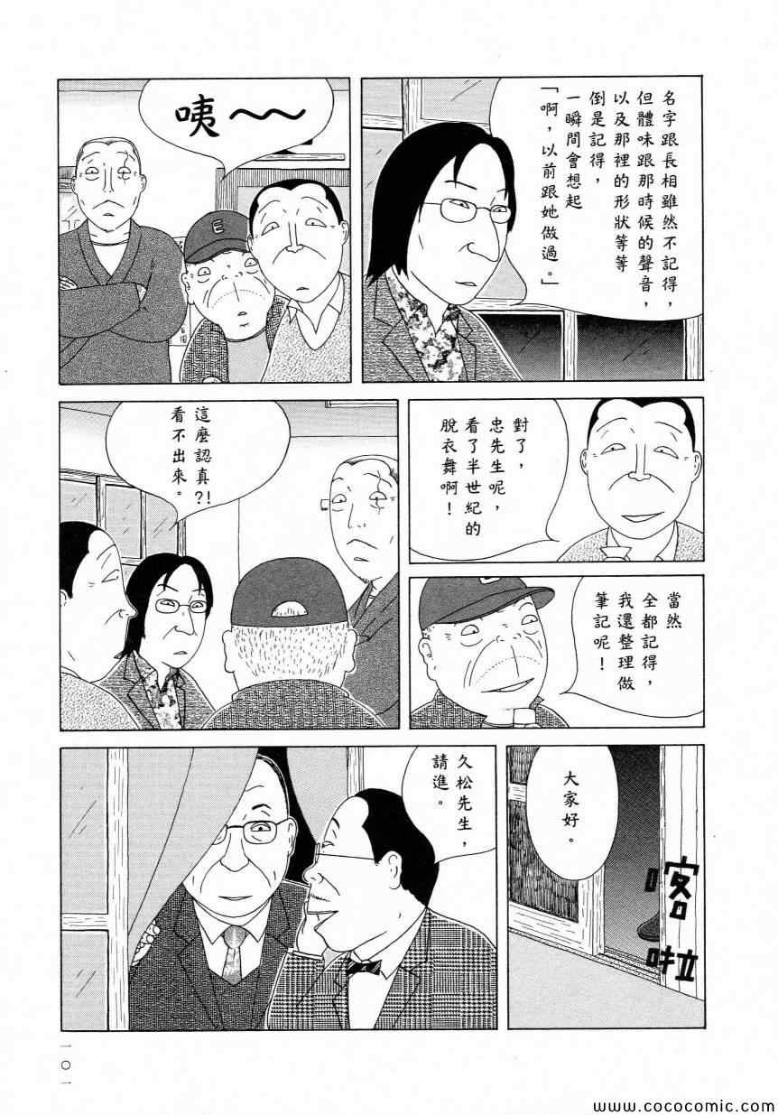 第105页