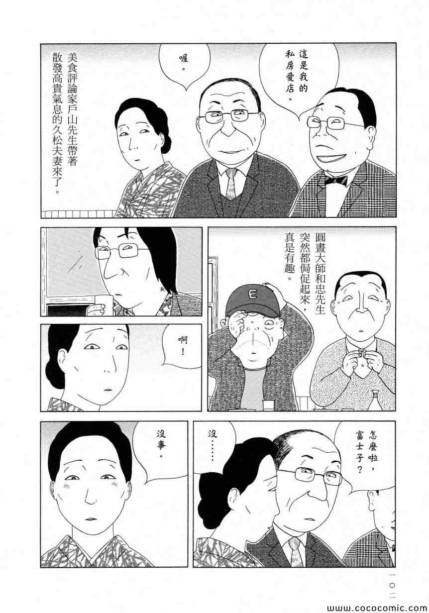 第106页