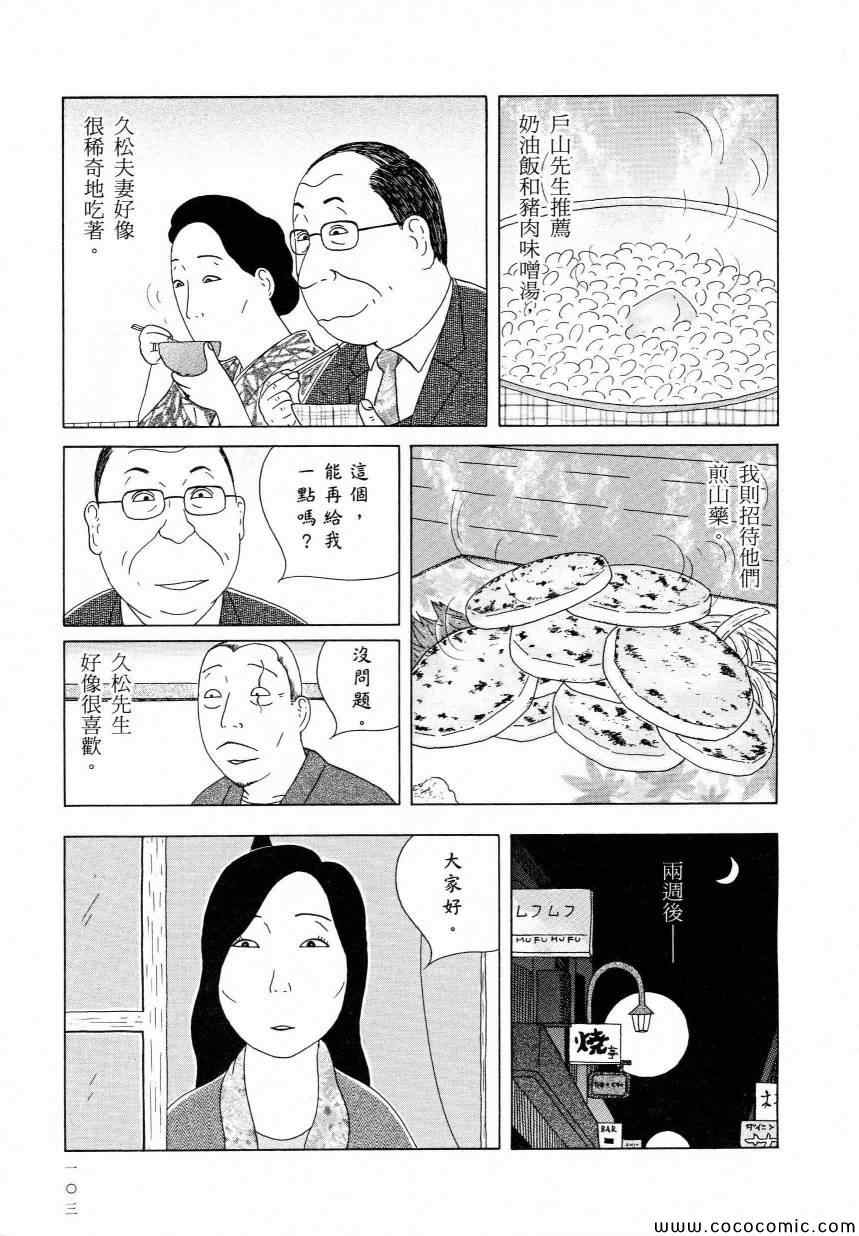 第107页