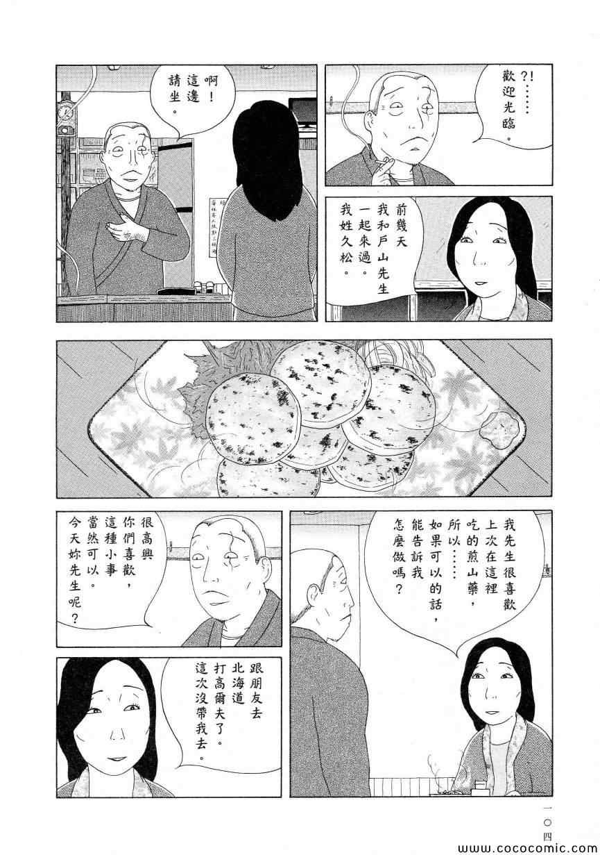 第108页