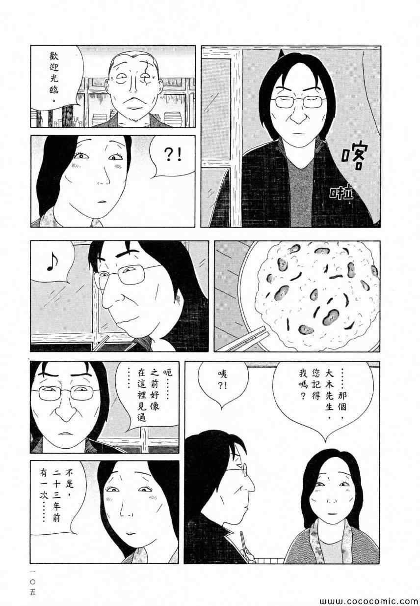第109页