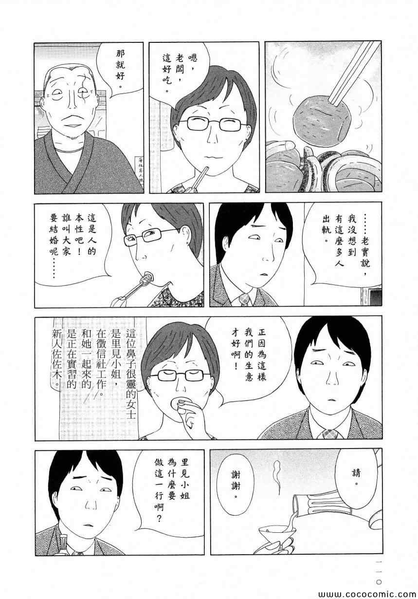 第114页