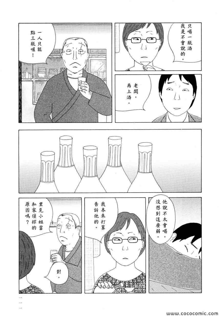 第115页