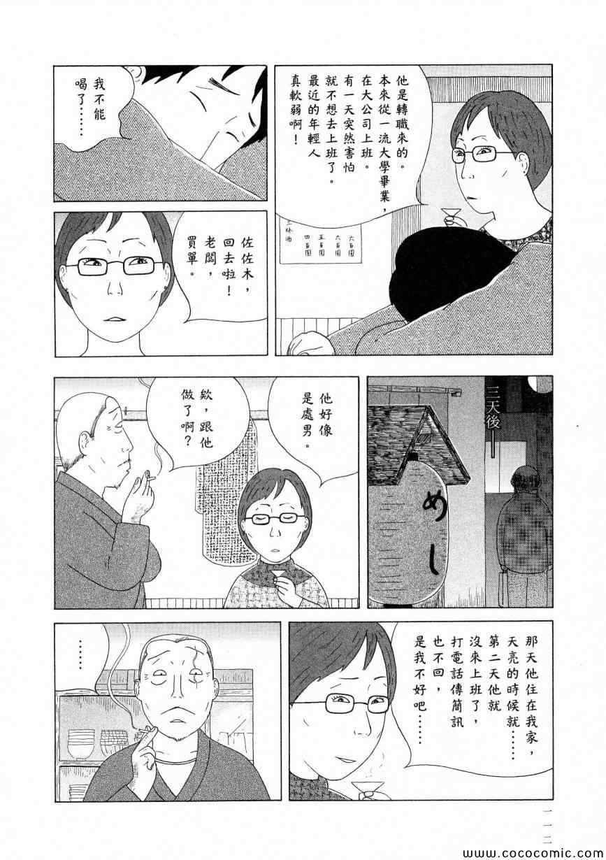 第116页