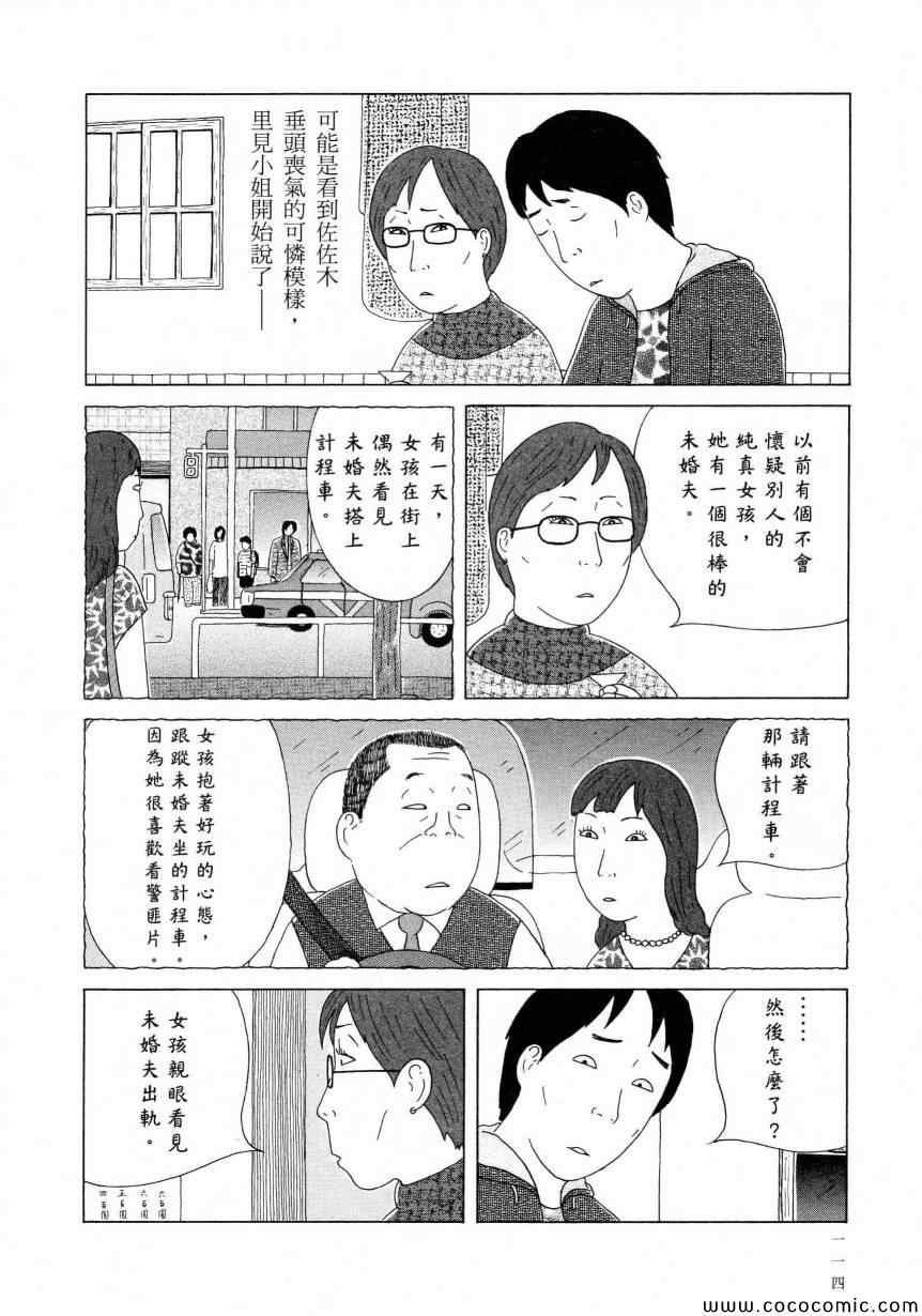 第118页