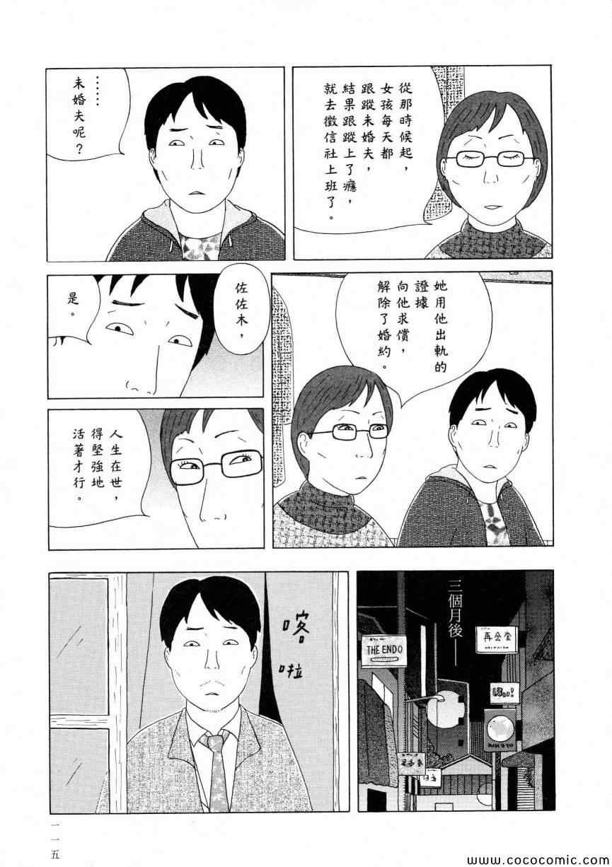第119页
